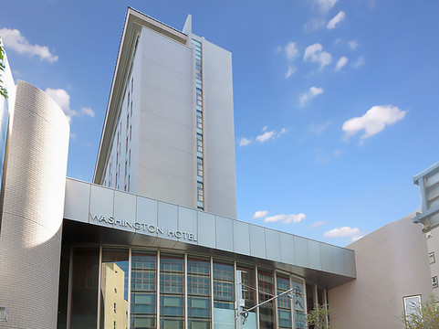 浦和华盛顿酒店