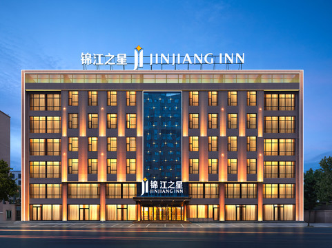 锦江之星品尚酒店(开原市新华路店)