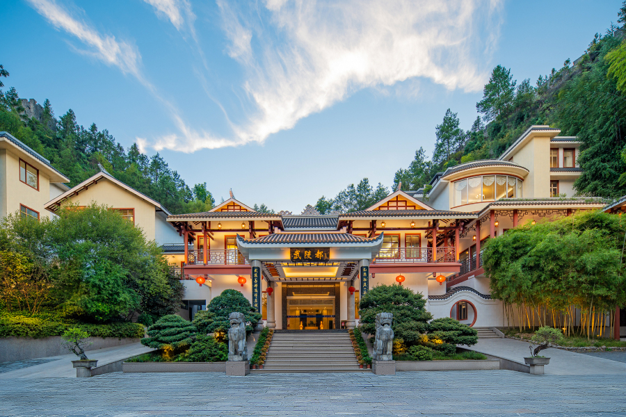 恩施武陵都宾馆（土司城店）-官方