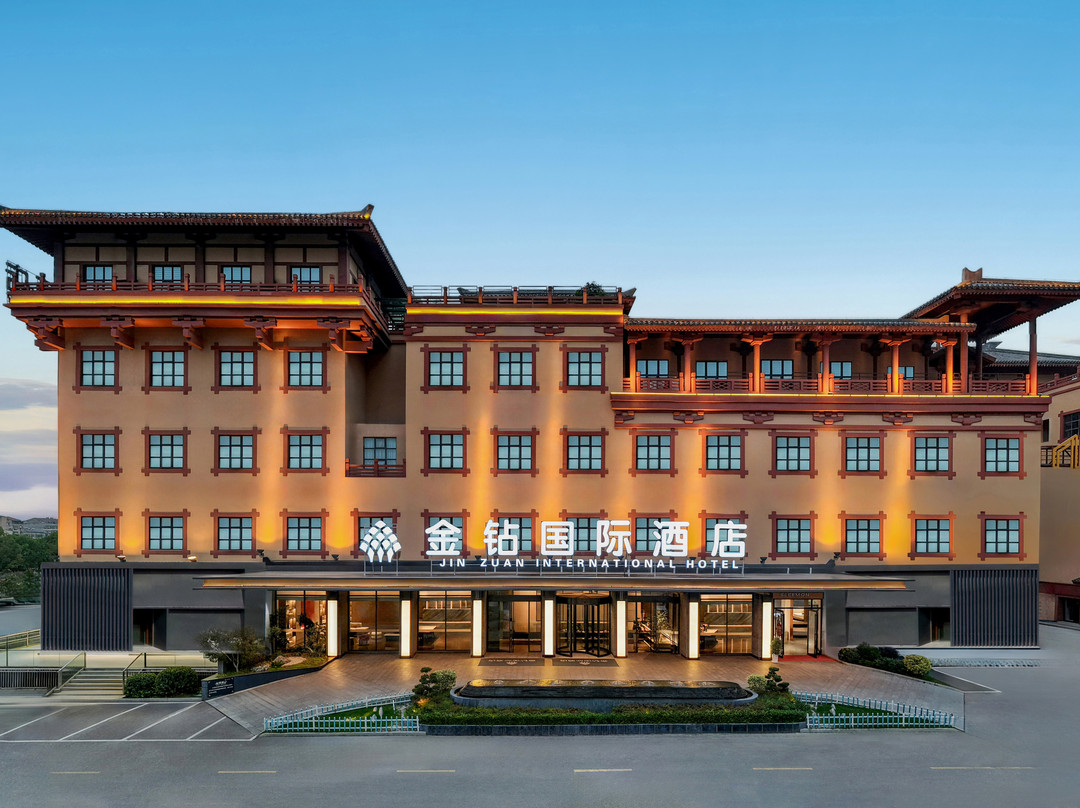 金钻国际酒店(枣阳汉城广场店)