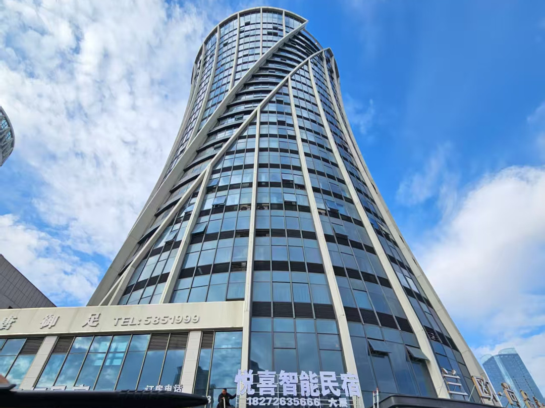 悦喜智能影宿（创本城市之星店）