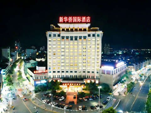 芜湖新华侨国际酒店（繁昌大润发店）