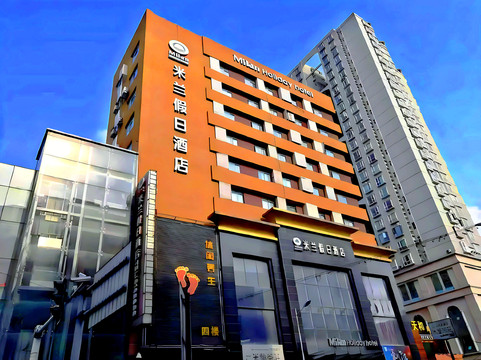 米兰假日酒店（南昌火车站八一广场店）主图