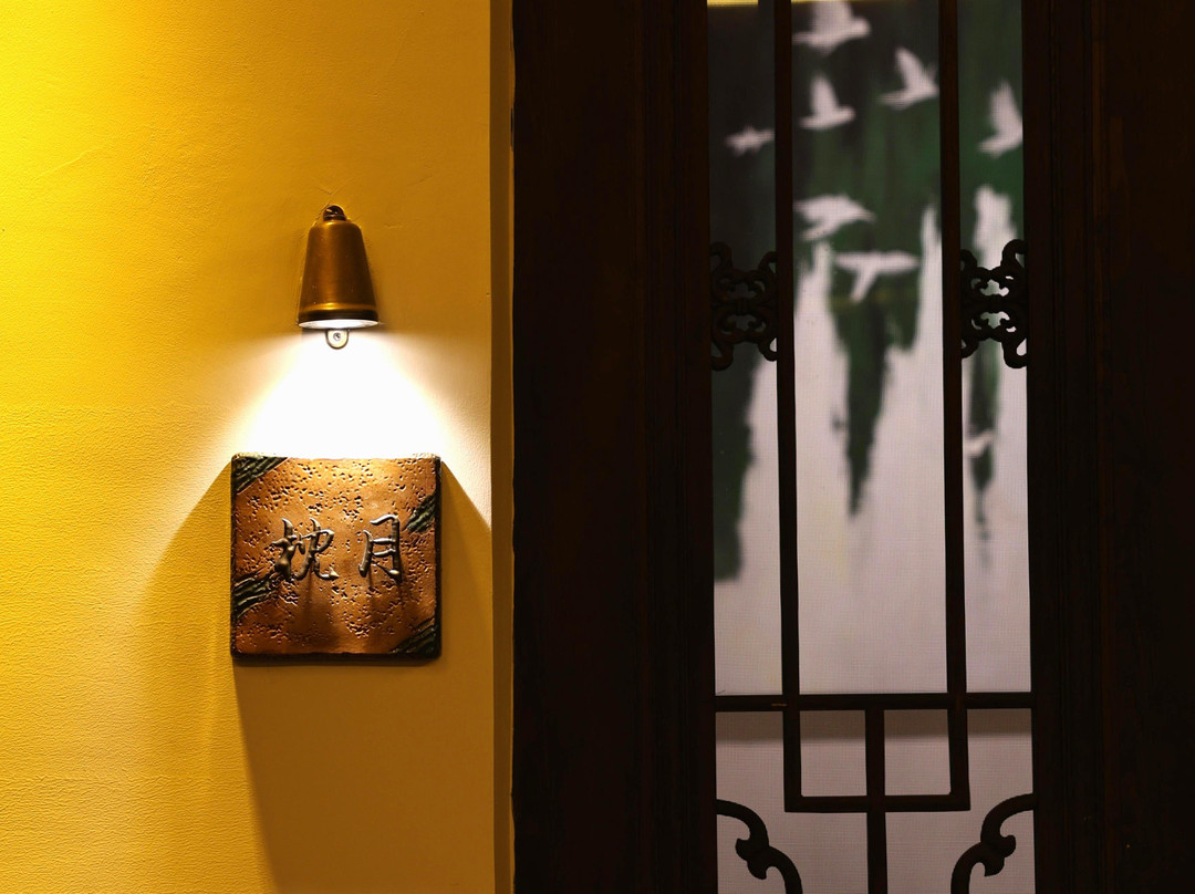鹿鸣·LuMing·私汤度假民宿(平遥古城景区店)