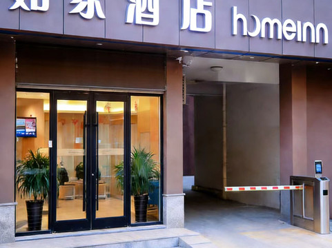 如家酒店·neo(连云港赣榆华中路时代广场店)