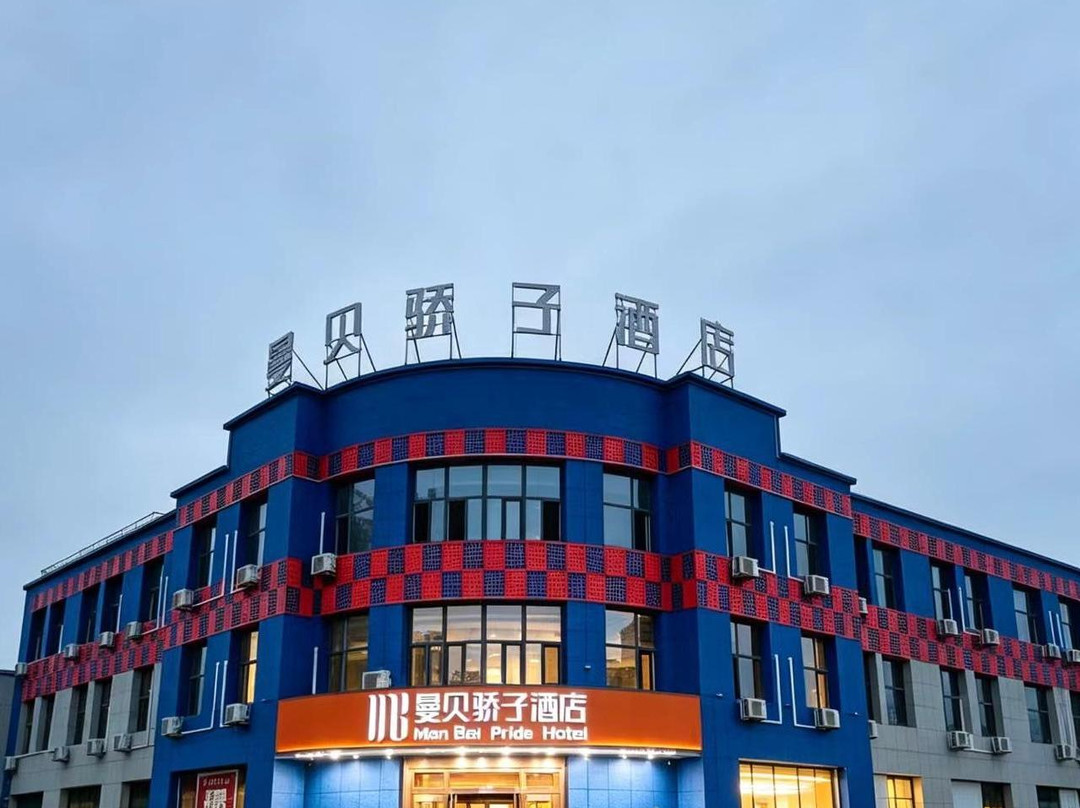 平罗曼贝骄子酒店