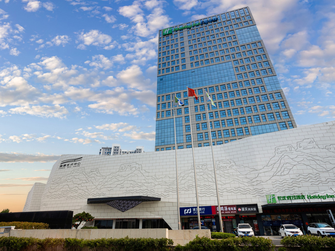 临沂滨河智选假日酒店