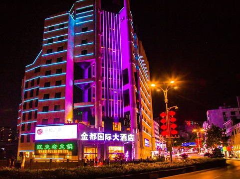 合和大唐金江水疗艺术酒店