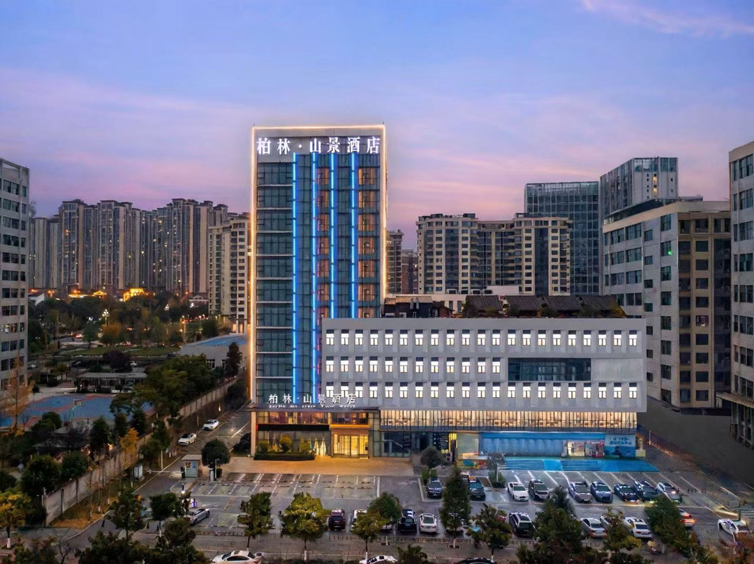 绵阳柏林山景酒店（园艺山东辰国际学校店）