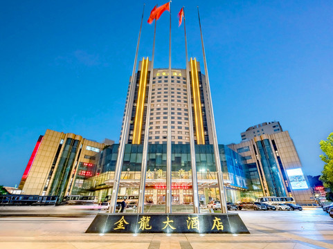 福鼎市酒店住宿-金九龙大酒店