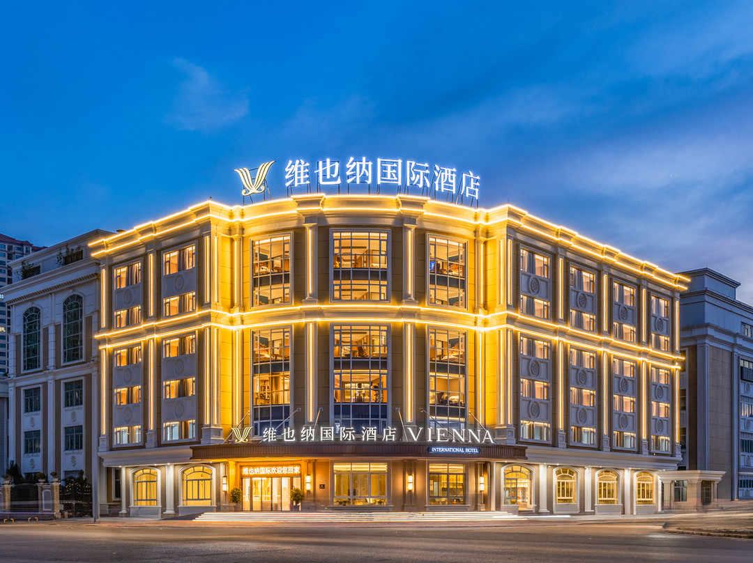 维也纳国际酒店（汕头大学路店）