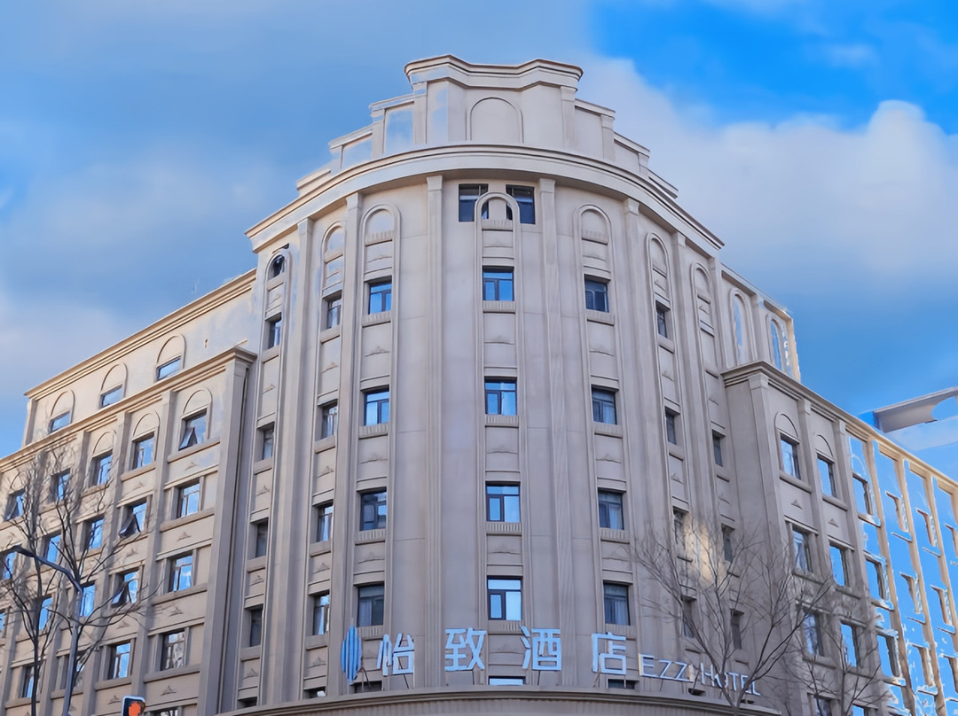 美豪·怡致酒店(太原长治路学府街地铁站店)