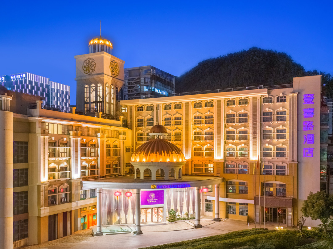 深圳蛇口登喜路酒店（海上世界店）主图