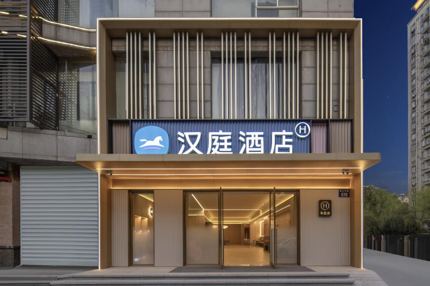 汉庭酒店(杭州萧山万象汇人民广场地铁站店)-官方