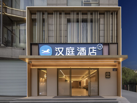 汉庭酒店(杭州萧山万象汇人民广场地铁站店)主图