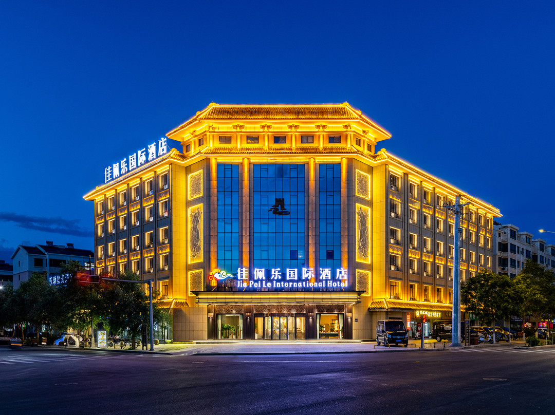 敦煌佳佩乐国际酒店