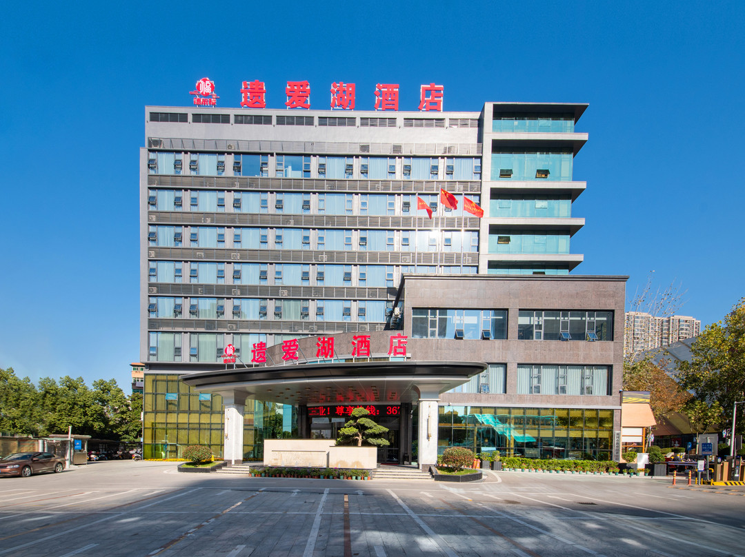 德尔福遗爱湖大酒店