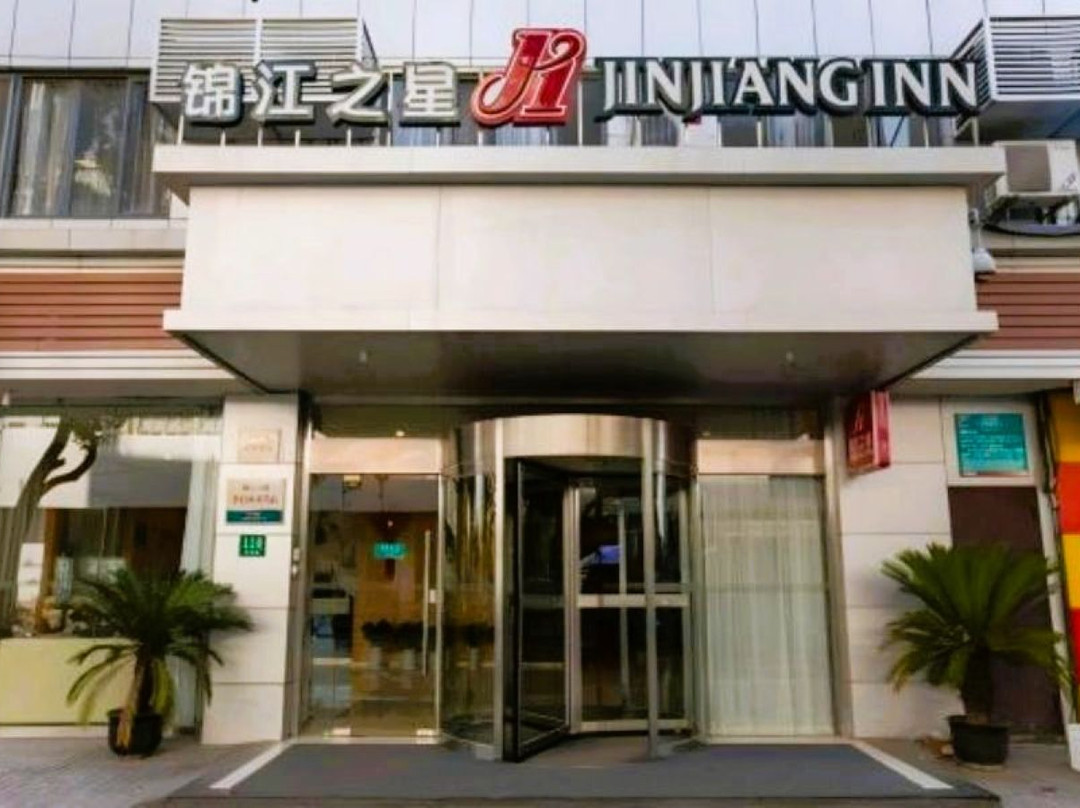 锦江之星(上海场中路地铁站店）主图