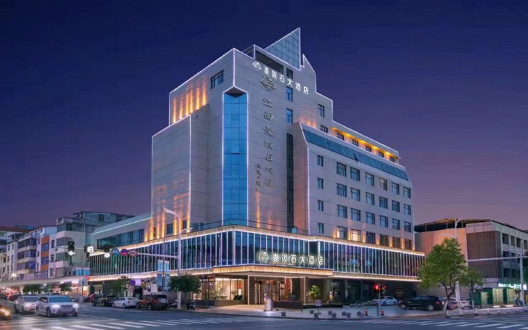 麥飯石大酒店（信豐麥飯石高鐵西站店）