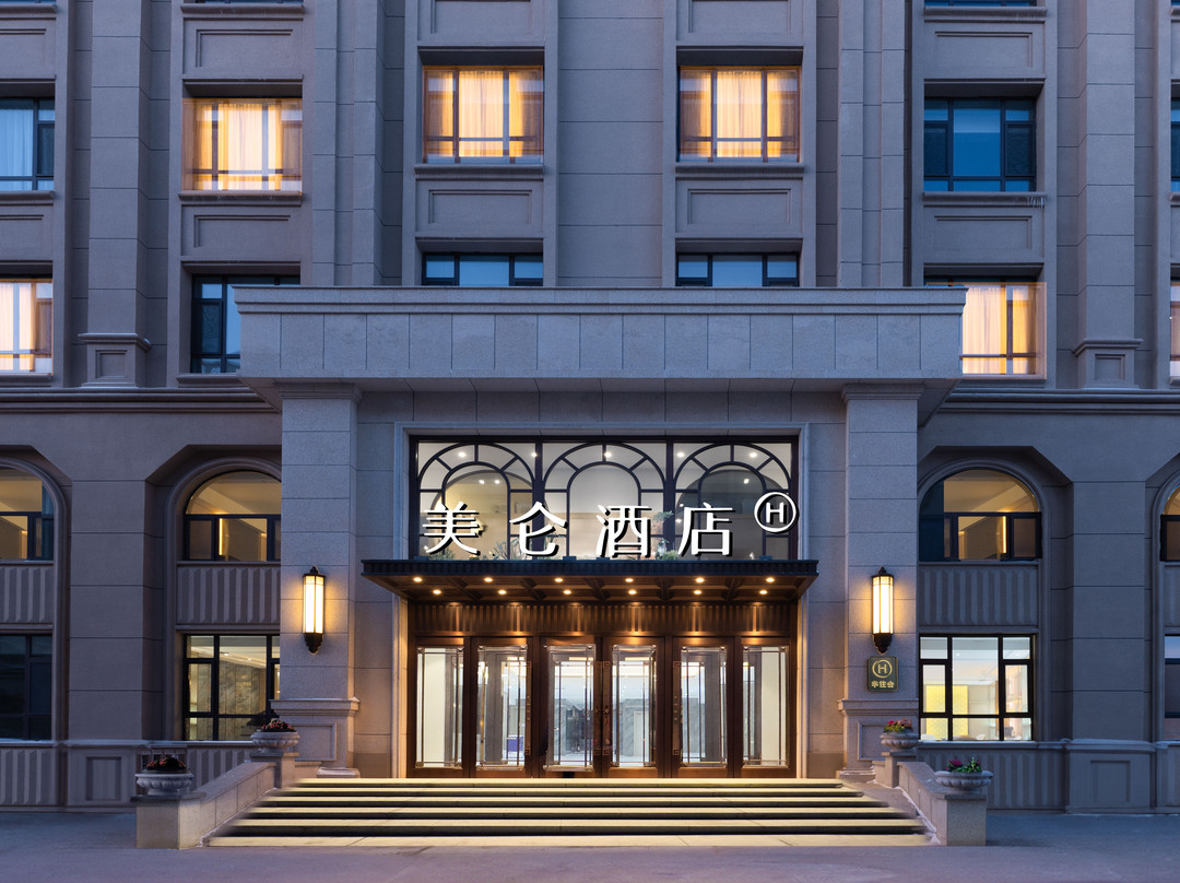 辽源美仑酒店