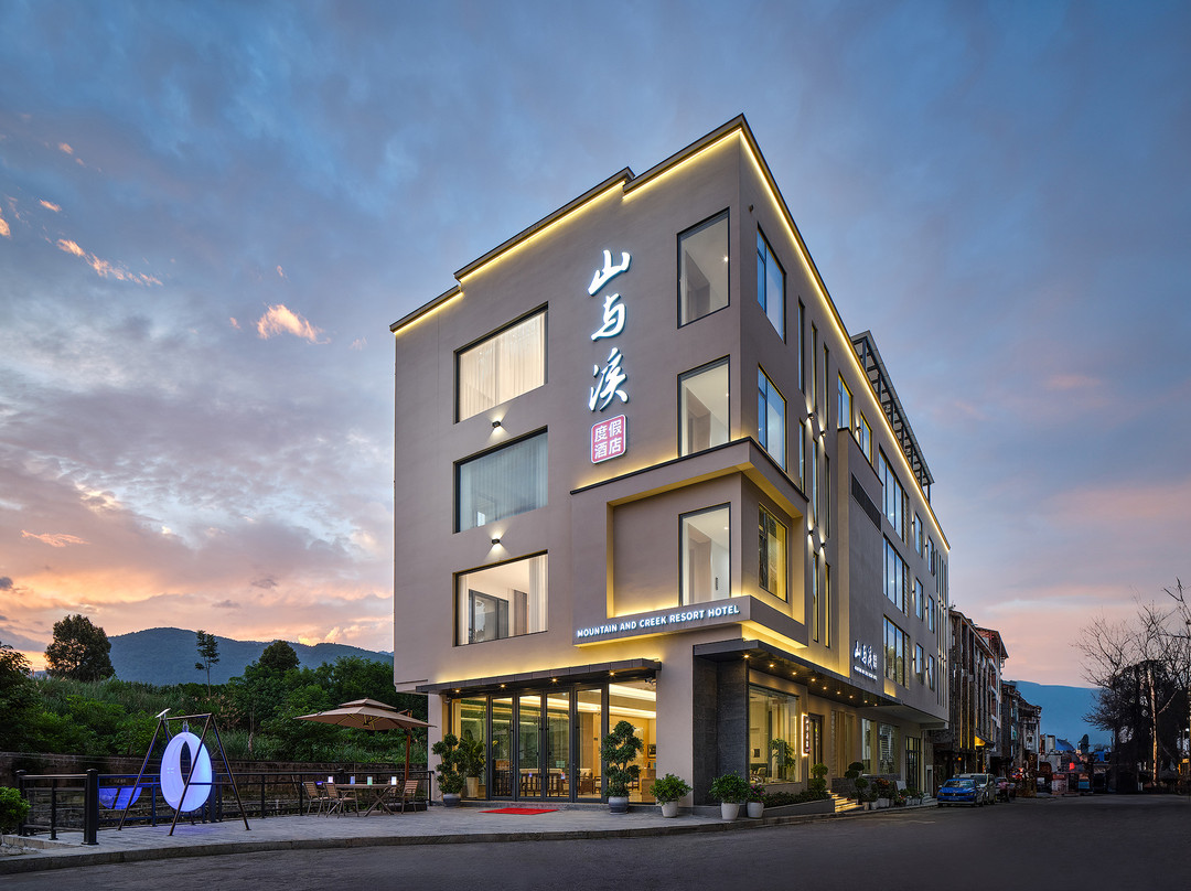 张家界山与溪度假民宿（张家界国家森林公园武陵源店）