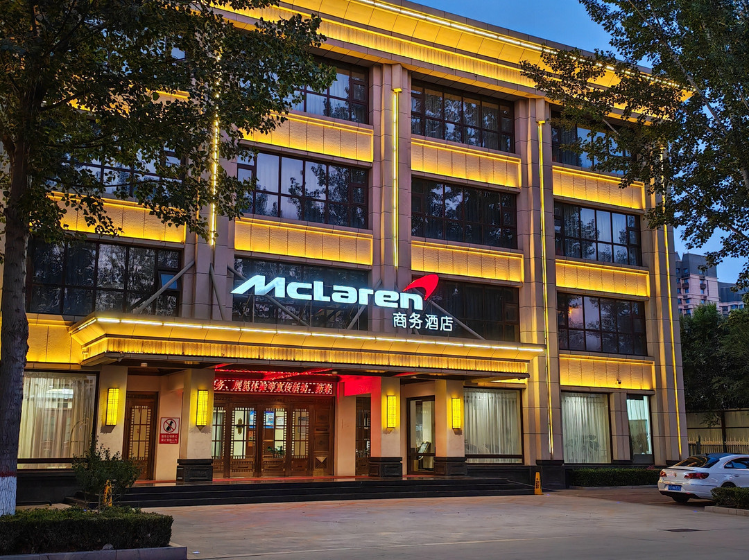 枣强Mclaren迈凯伦商务酒店