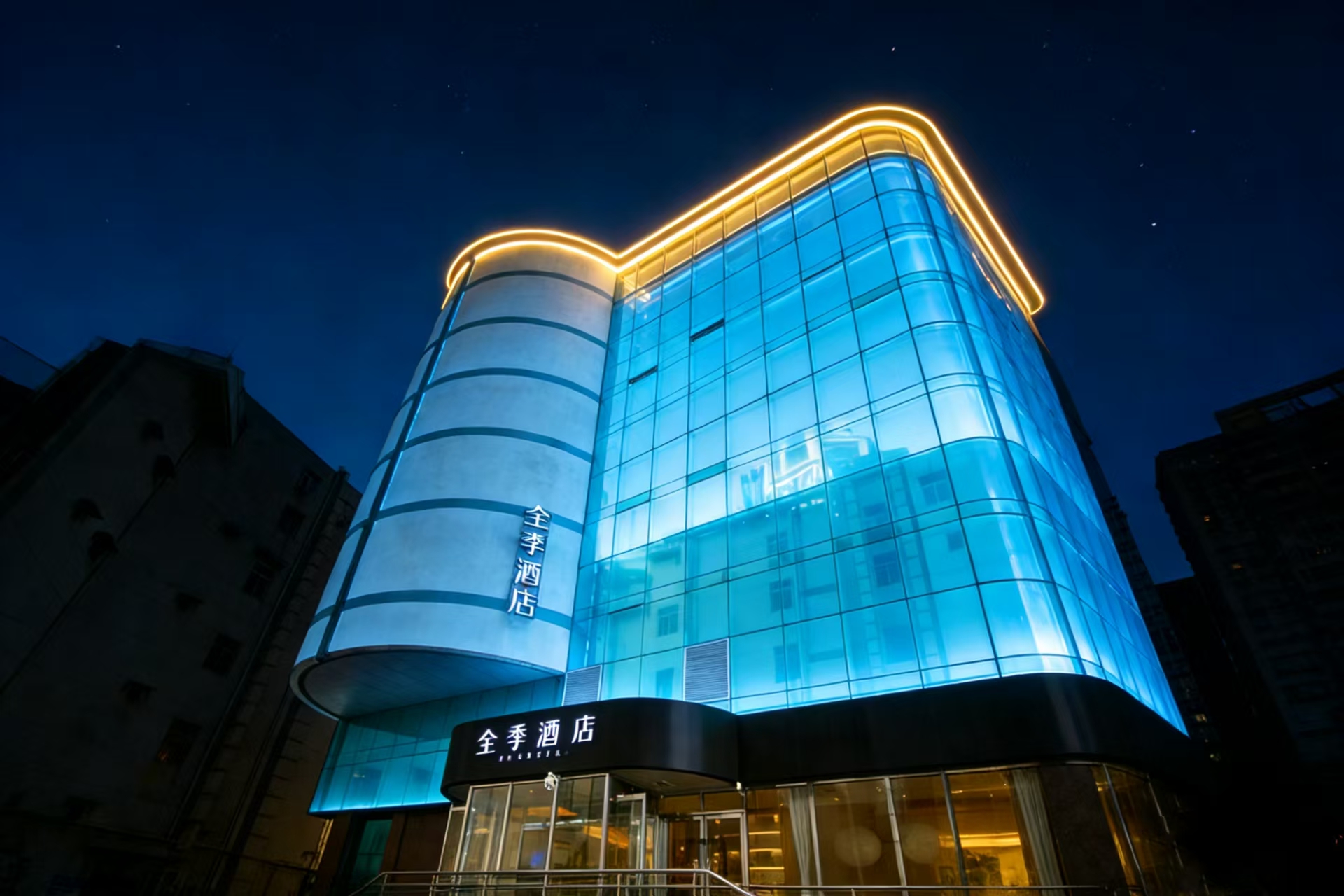 全季酒店(天津五大道吉利大厦店)-官方