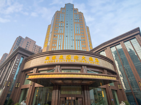 波司登国际开元名庭大酒店