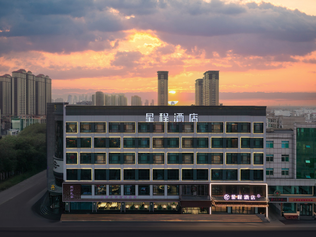 星程酒店（介休正达海兴店）