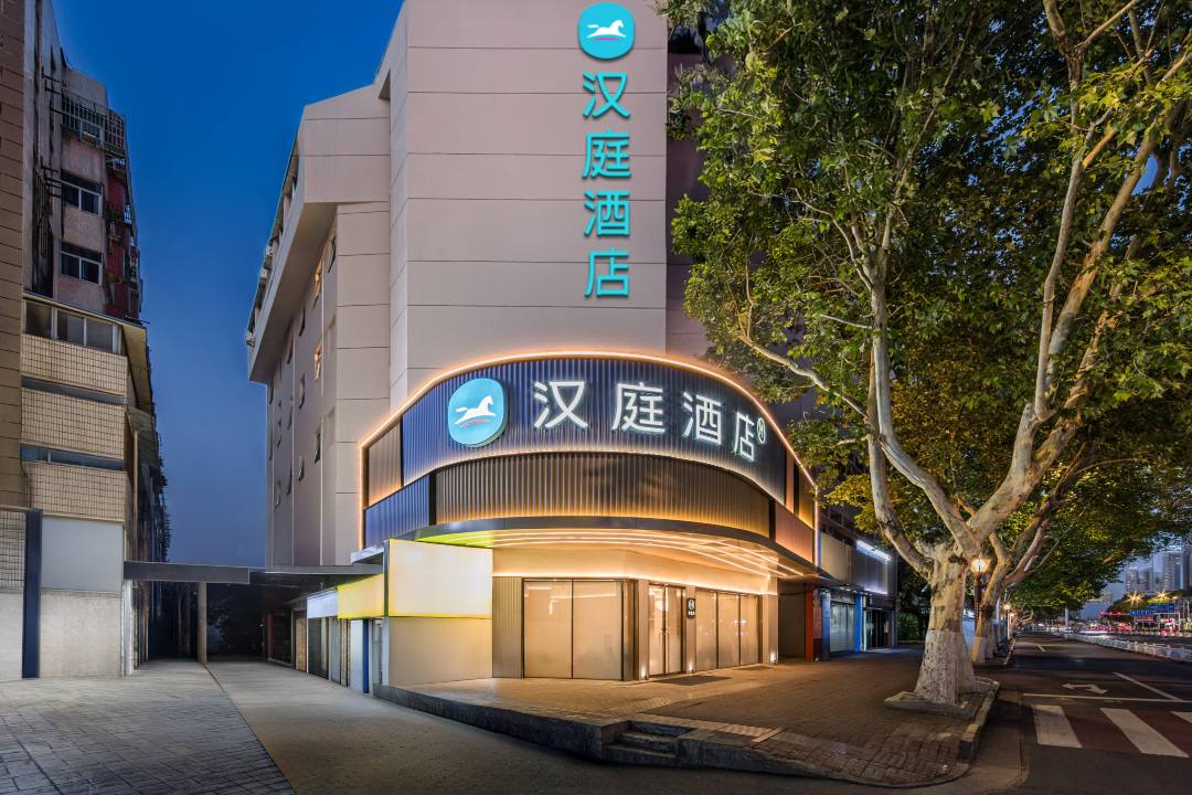 汉庭酒店(淮安淮海南路店)-官方