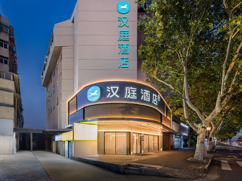 汉庭酒店(淮安淮海南路店)主图