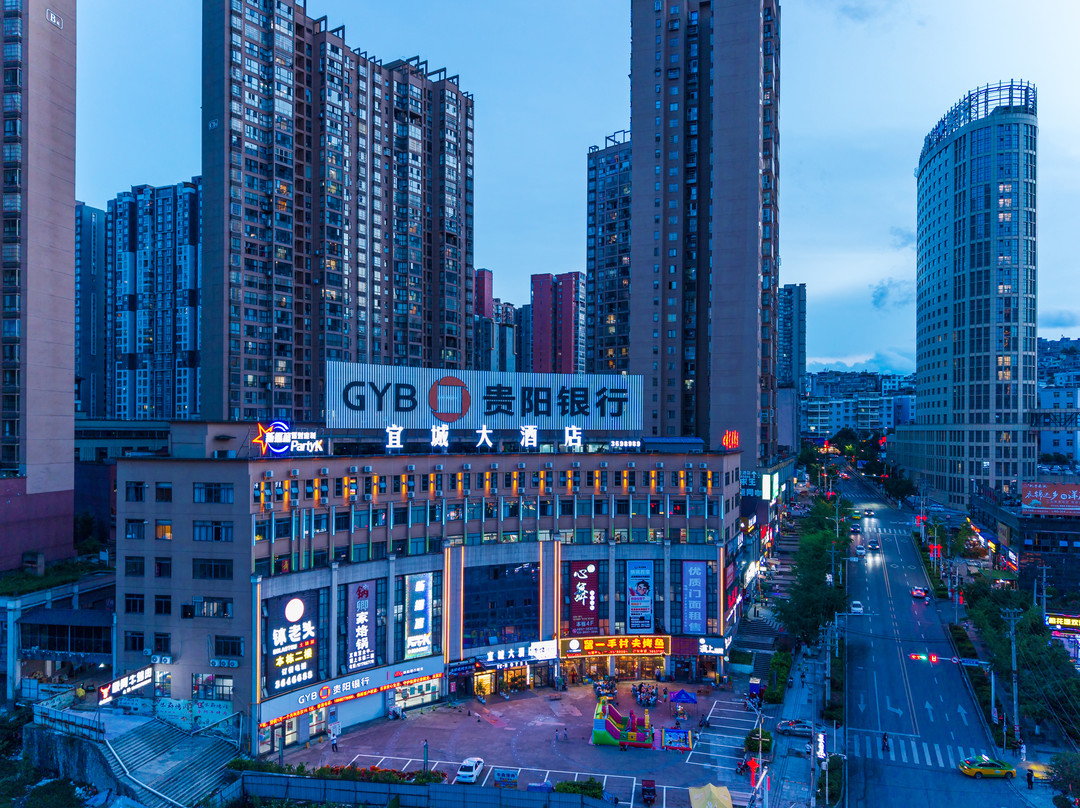 宜城大酒店(山水绿城公园梦想宜城店)