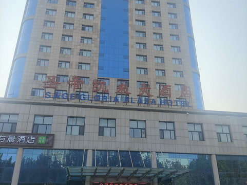 圣帝凯莱大酒店