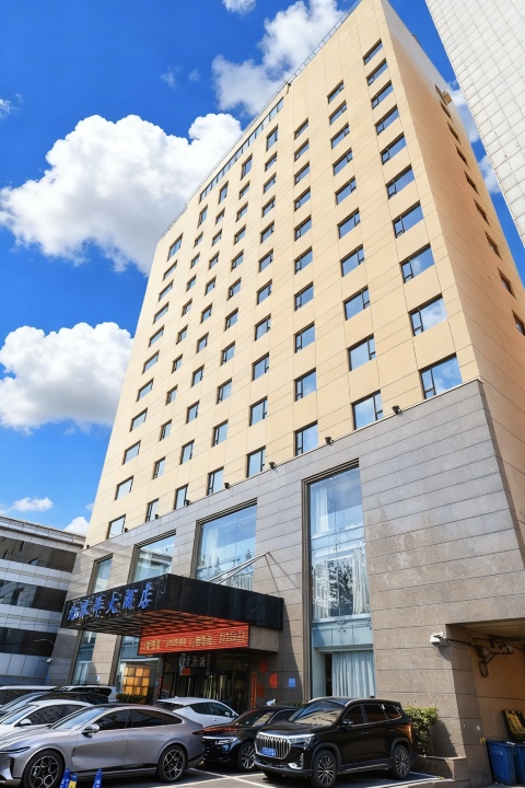 北冰洋大酒店-官方