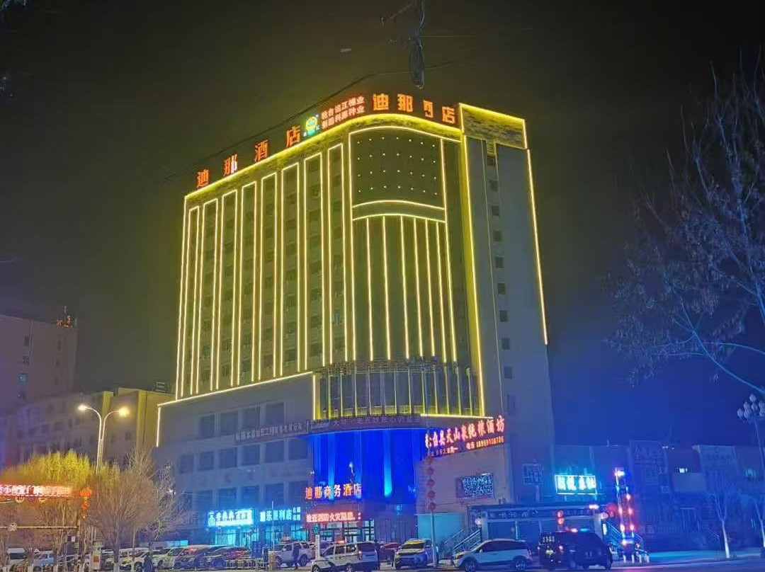 轮台迪那酒店（轮台客运站店）