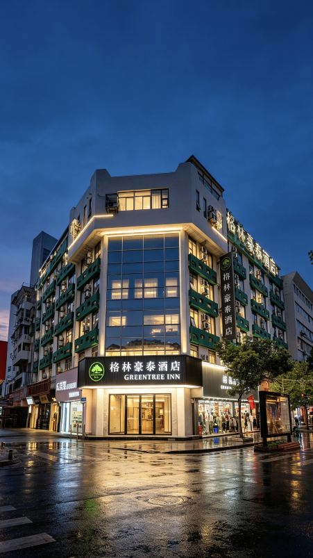 格林豪泰酒店(蚌埠市中心南山公园店)-官方
