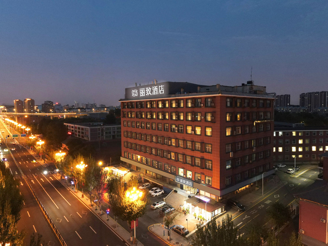 美豪丽致酒店（长春红旗街一汽店）