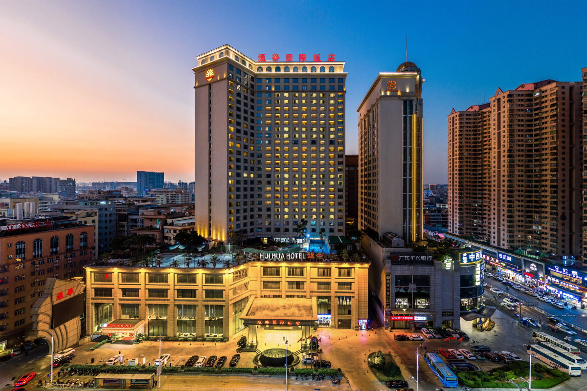 东莞汇华国际饭店（常平站店）-官方