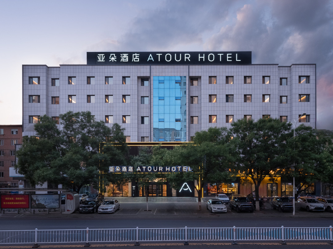 赤峰红山区商业步行街亚朵酒店