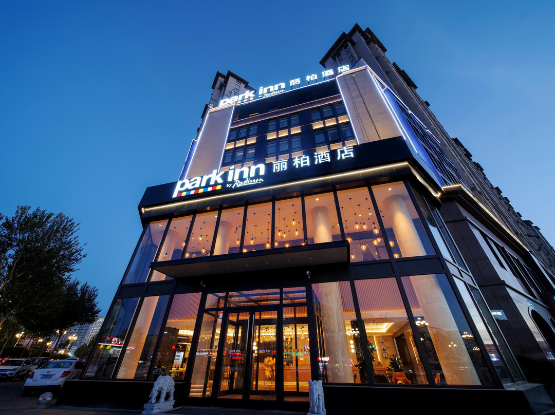 Park inn丽柏酒店（吉林北山人民广场店）