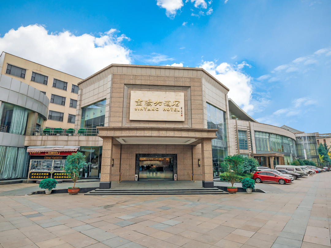 息烽县酒店住宿-金阳大酒店