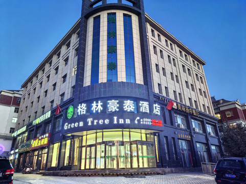 格林豪泰阿拉善左旗财富中心商务酒店