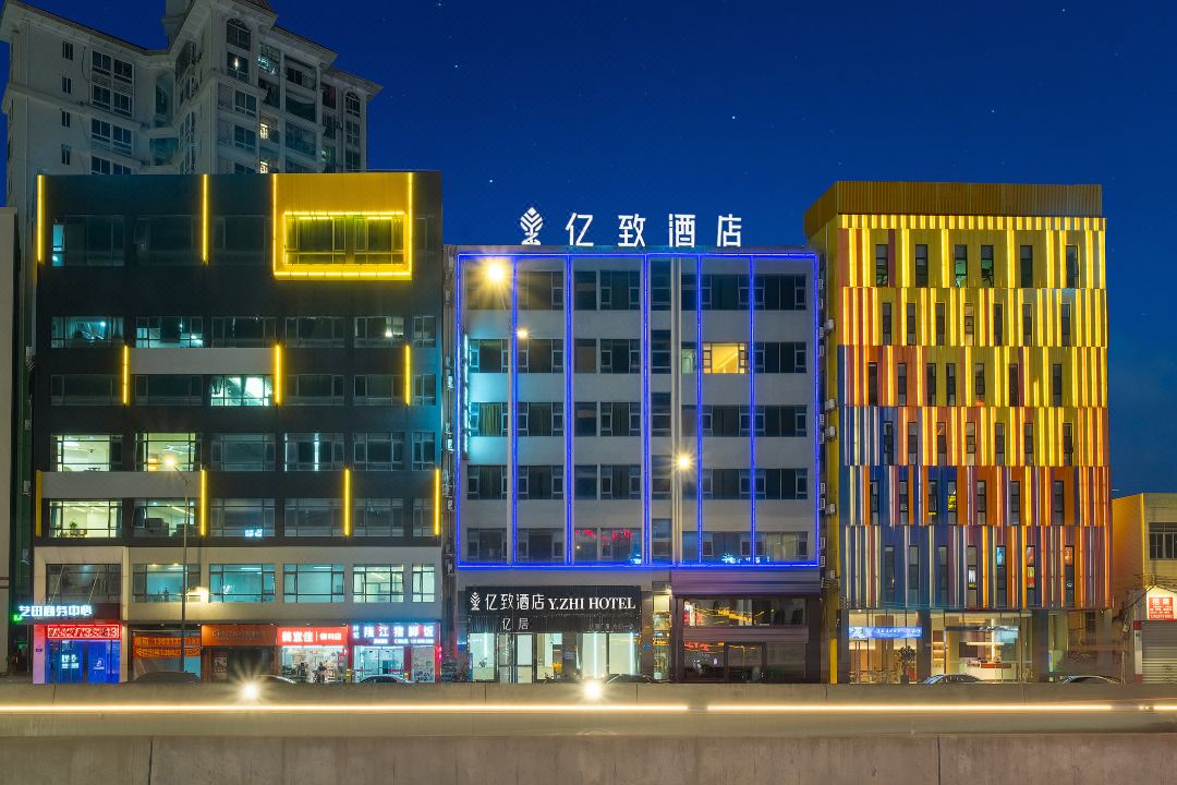 Yizhi Hotel