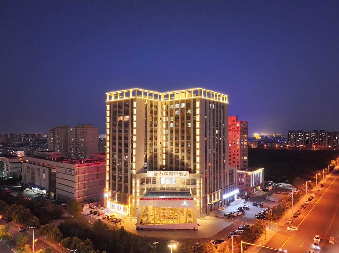 乌兰察布普尔森国际酒店(市政府万达广场店)