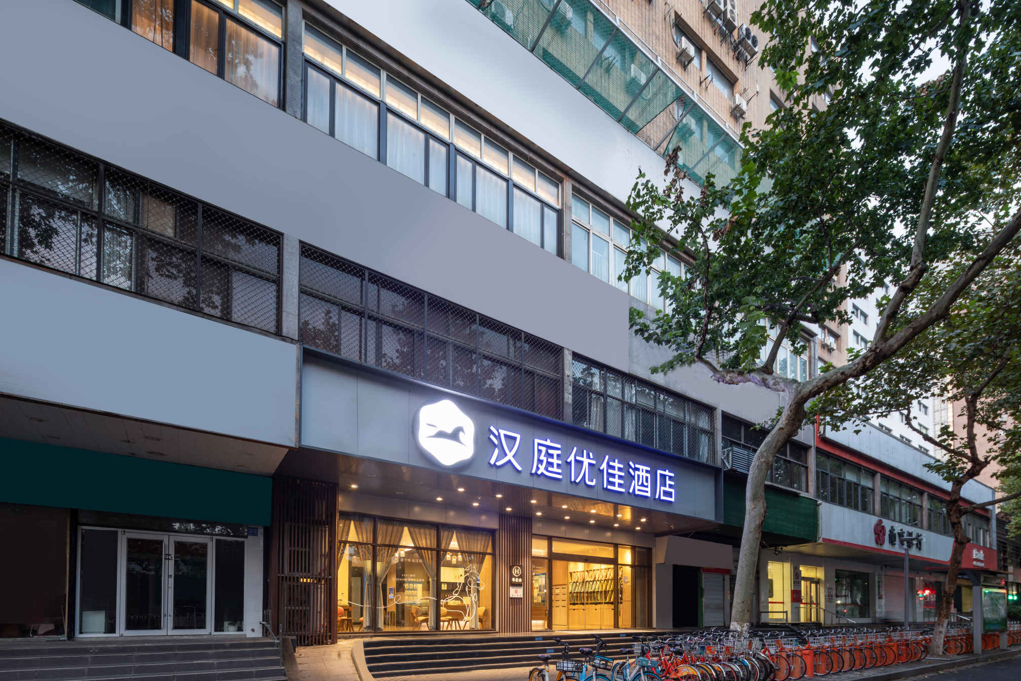 汉庭优佳酒店(南京新街口总统府店)-官方