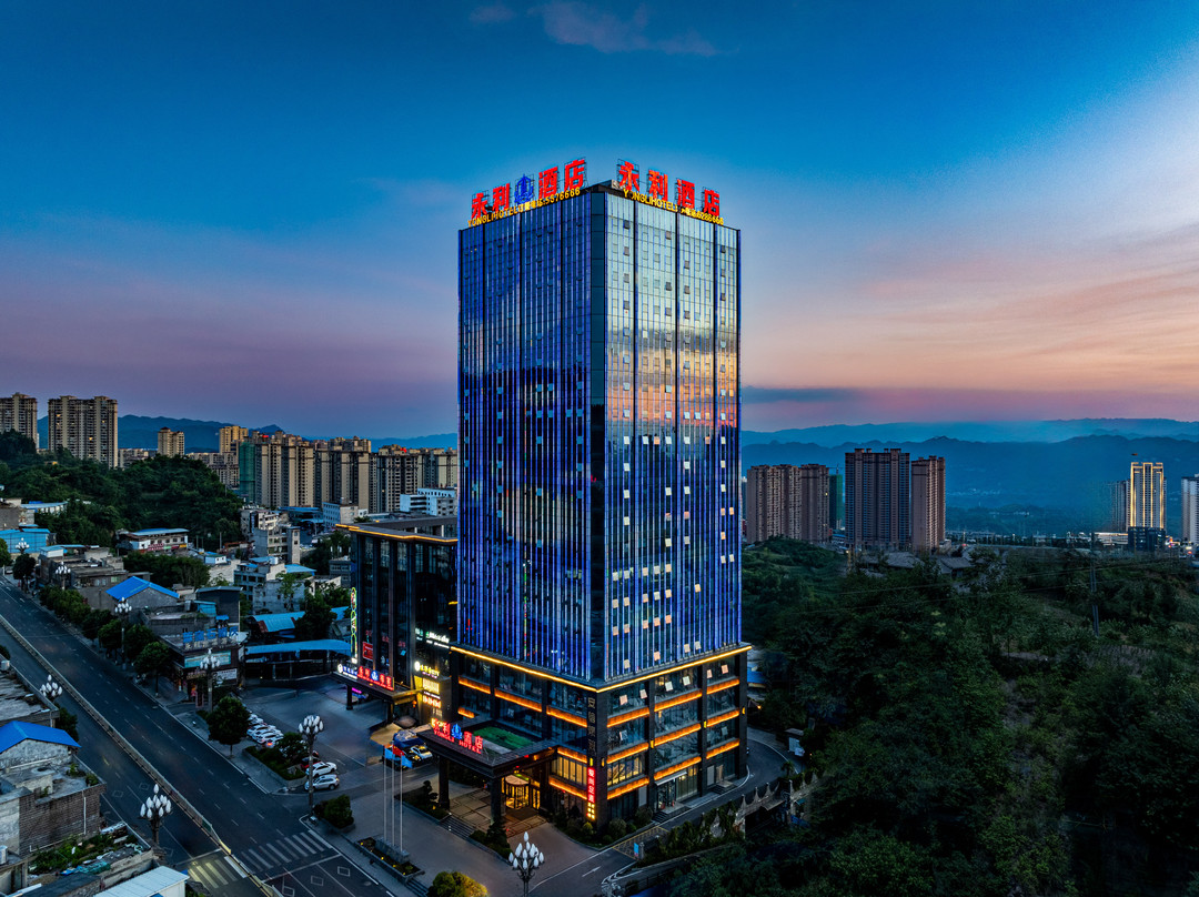 大方永利酒店（慕俄格古城店）