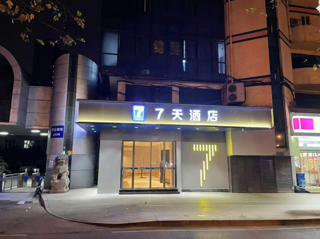 7天酒店（贵阳甲秀楼省人民医院店）主图