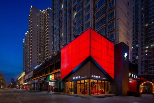 Ruguo Man Homestay (Luoyang Municipal Government Longmen High-Speed Railway Station)