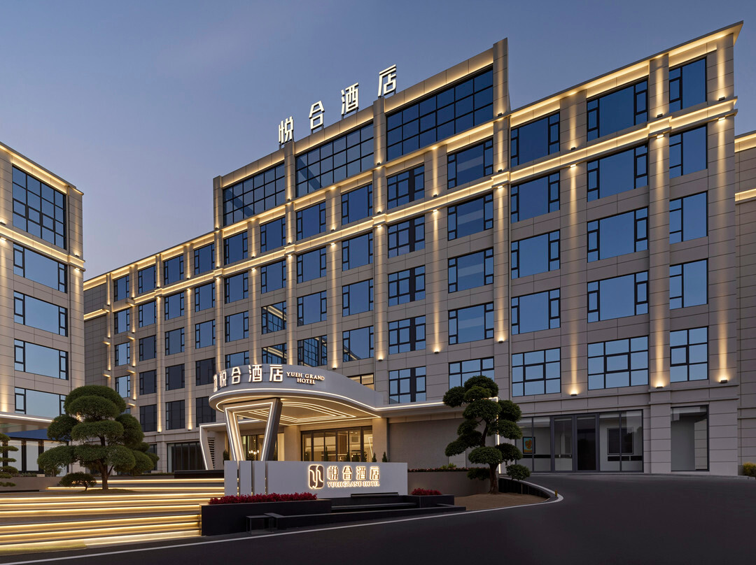 玉溪悦合酒店（聂耳音乐广场店）