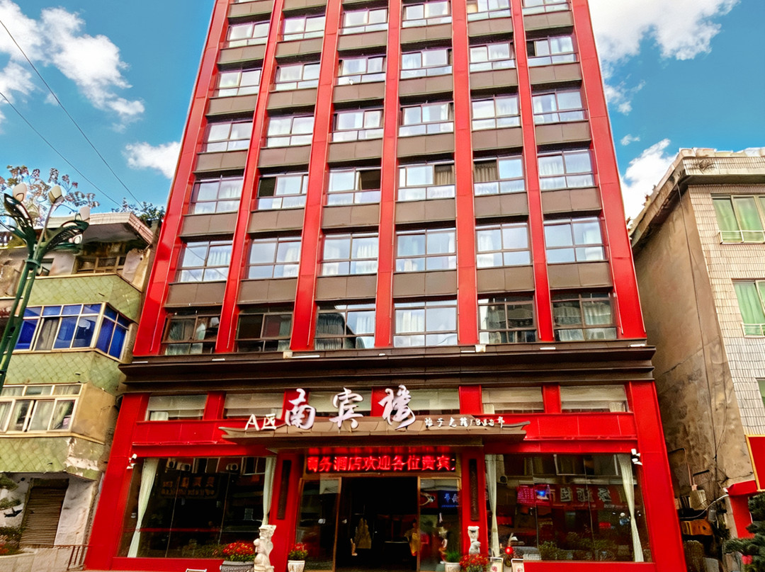 珙县华琳大酒店